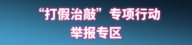 ���Cʡ��������á����(xi��ng)�Є�(d��ng)�e��(b��o)���^(q��)