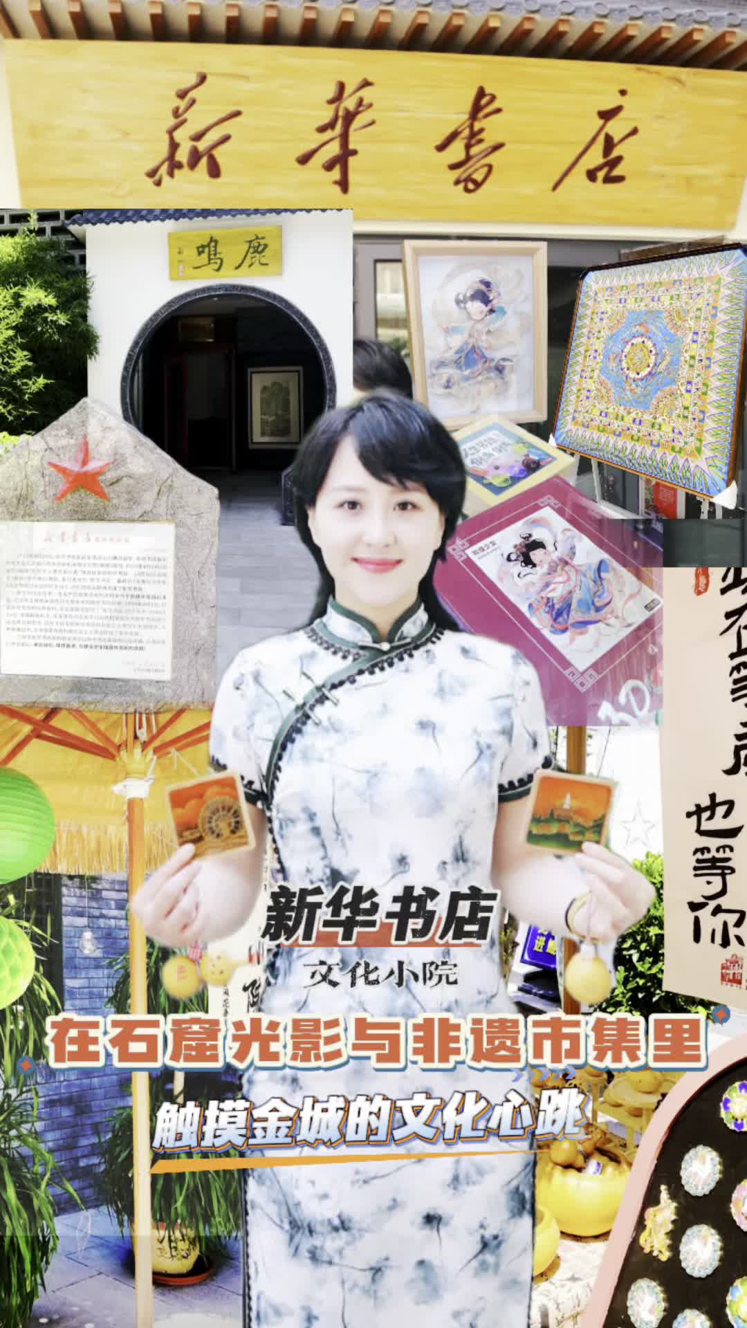 �򿨣��m�����A�����Ļ�СԺ��ӛ����ʯ�߹�Ӱ�c���z�м������|����ǵ��Ļ�������