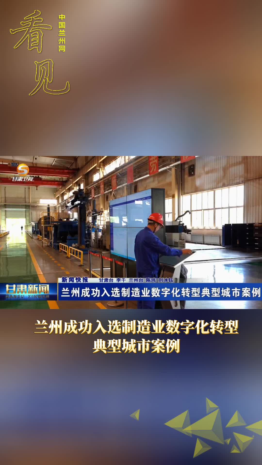 �m�ݳɹ����x����I(y��)��(sh��)�ֻ��D(zhu��n)�͵��ͳ��а���